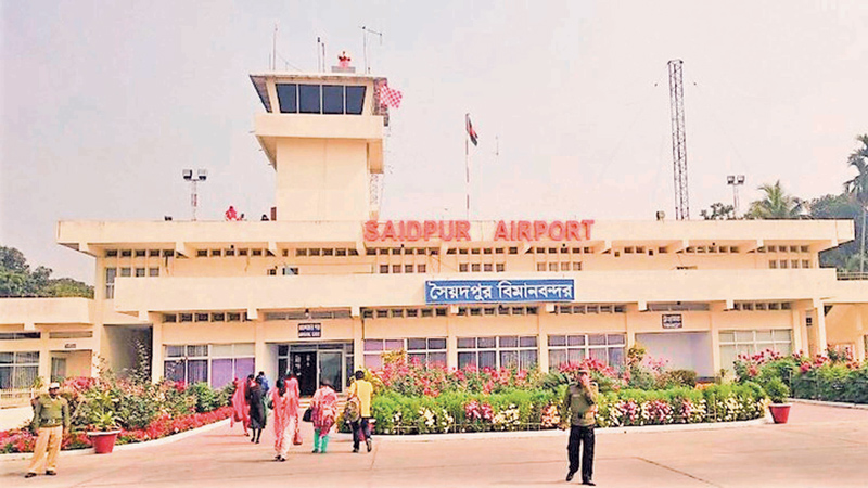 Saidpur-Airport1.jpg